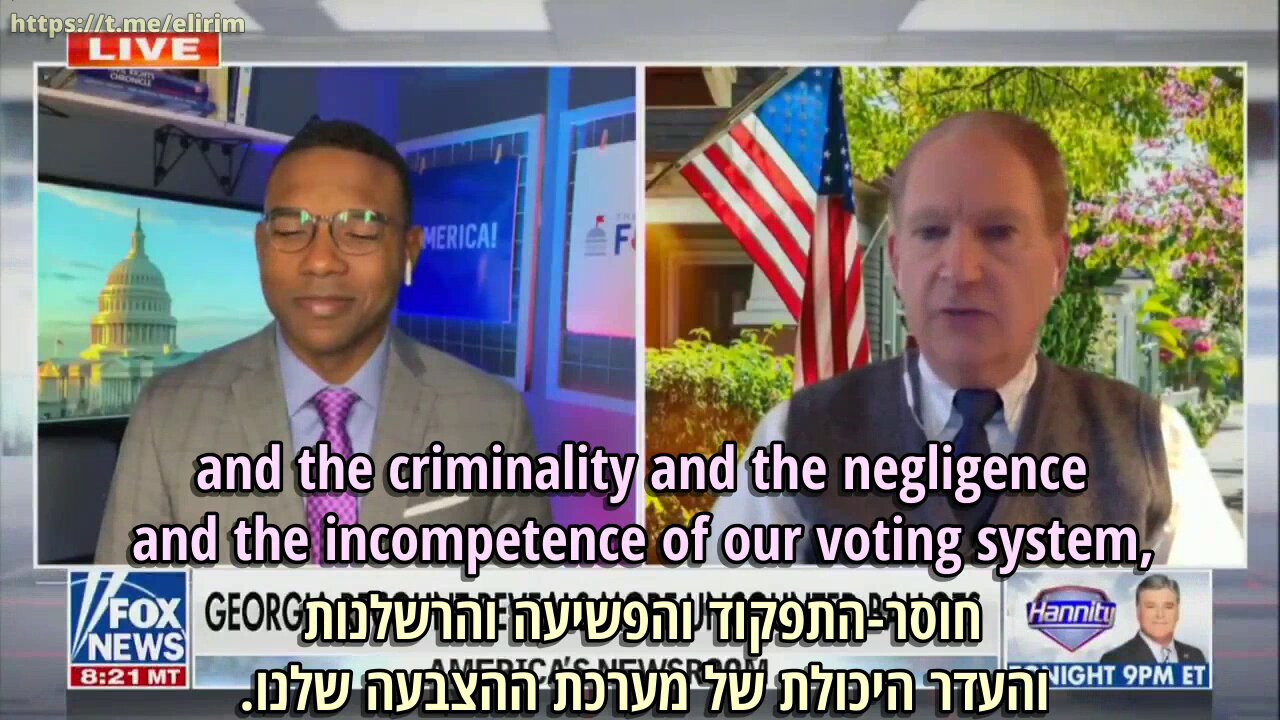 Voting System is a sham מערכת הבחירות היא בלוף