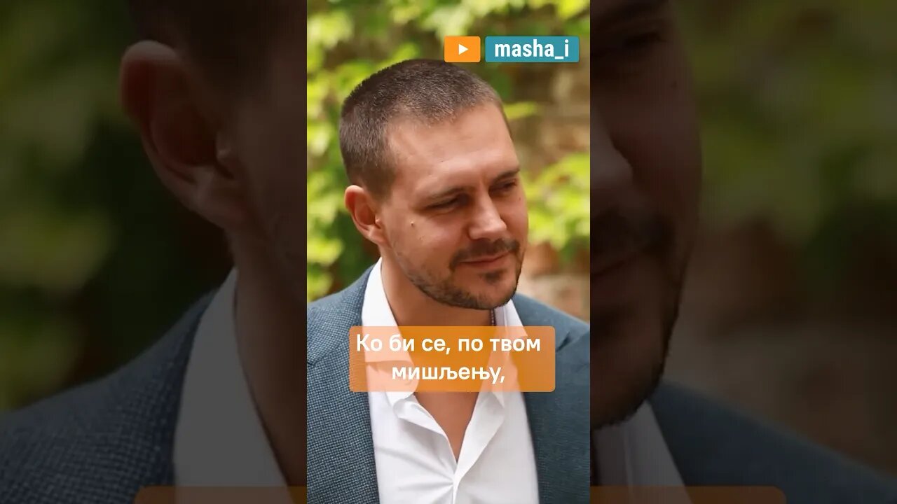 Miloš Biković: Ima političara koje bih poslao u kosmos sa kartom u jednom pravcu 🚀 #milosbikovic