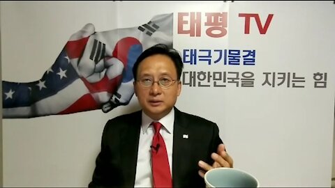 ★427 남북'수괴'회담은 문재인, 김정은의 트럼프 대통령 향한 ‘목숨구걸회의’이다. [태평TV] 180427 금 새벽 [김일선의 시사적중]