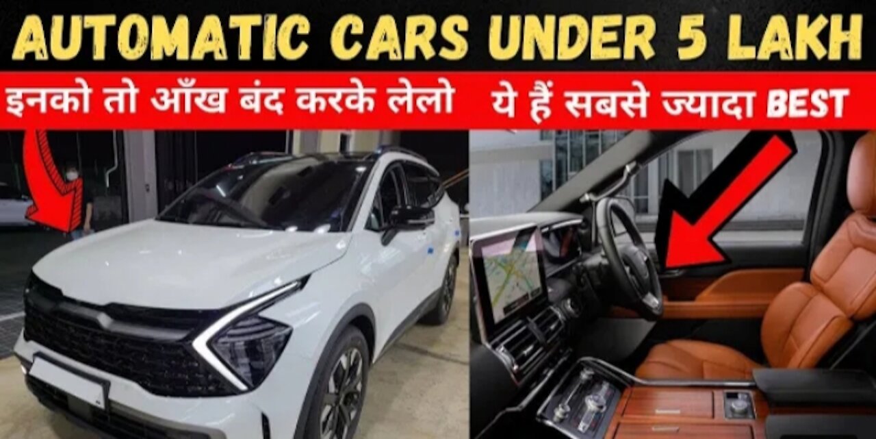 Top 5 new lunch Automatic car under 5luck rupees in indian