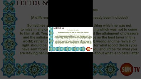 Peak of Eloquence Nahjul Balagha By Imam Ali ibn Abu Talib - English Translation - Letter 66 #shorts