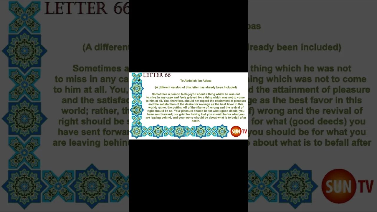 Peak of Eloquence Nahjul Balagha By Imam Ali ibn Abu Talib - English Translation - Letter 66 #shorts