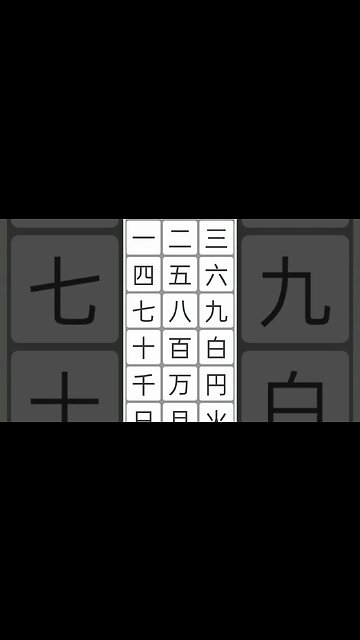 Japanese Kanji Alphabet Writing ✍️ Practice "五" N5 JLPT/NAT