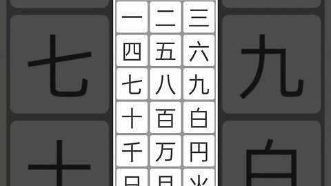 Japanese Kanji Alphabet Writing ✍️ Practice "五" N5 JLPT/NAT