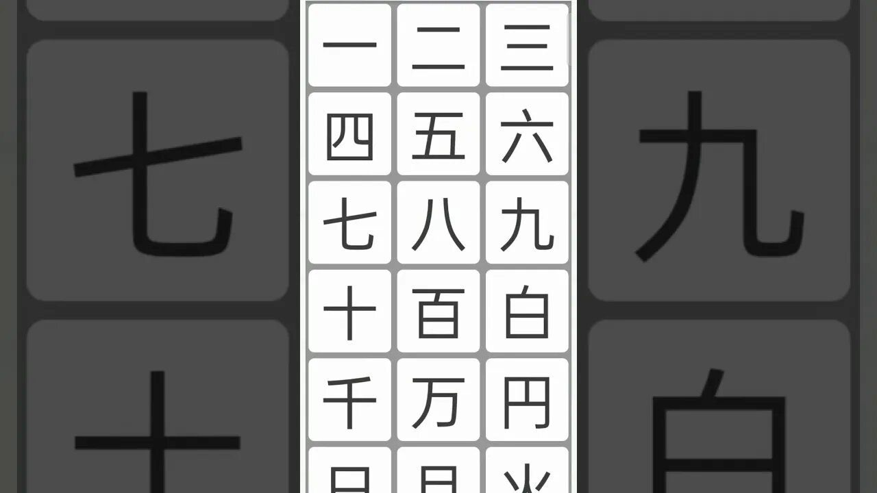 Japanese Kanji Alphabet Writing ✍️ Practice "五" N5 JLPT/NAT