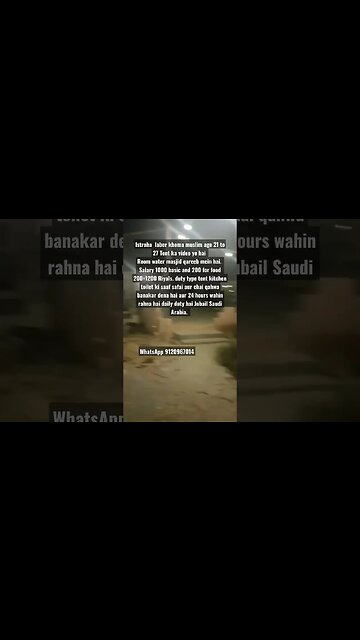 #gulfvacancy #virul #job #shortsvideo