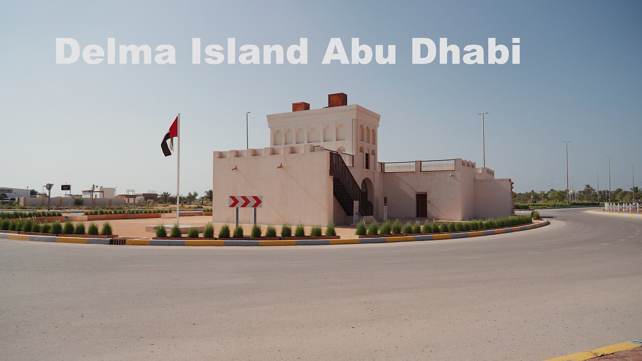 Dalma island Abu Dhabi UAE / جزيرة دلما أبوظبي