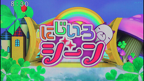 03.01.2014 NIJIIRO JEAN 300th Episode HAWAII Special