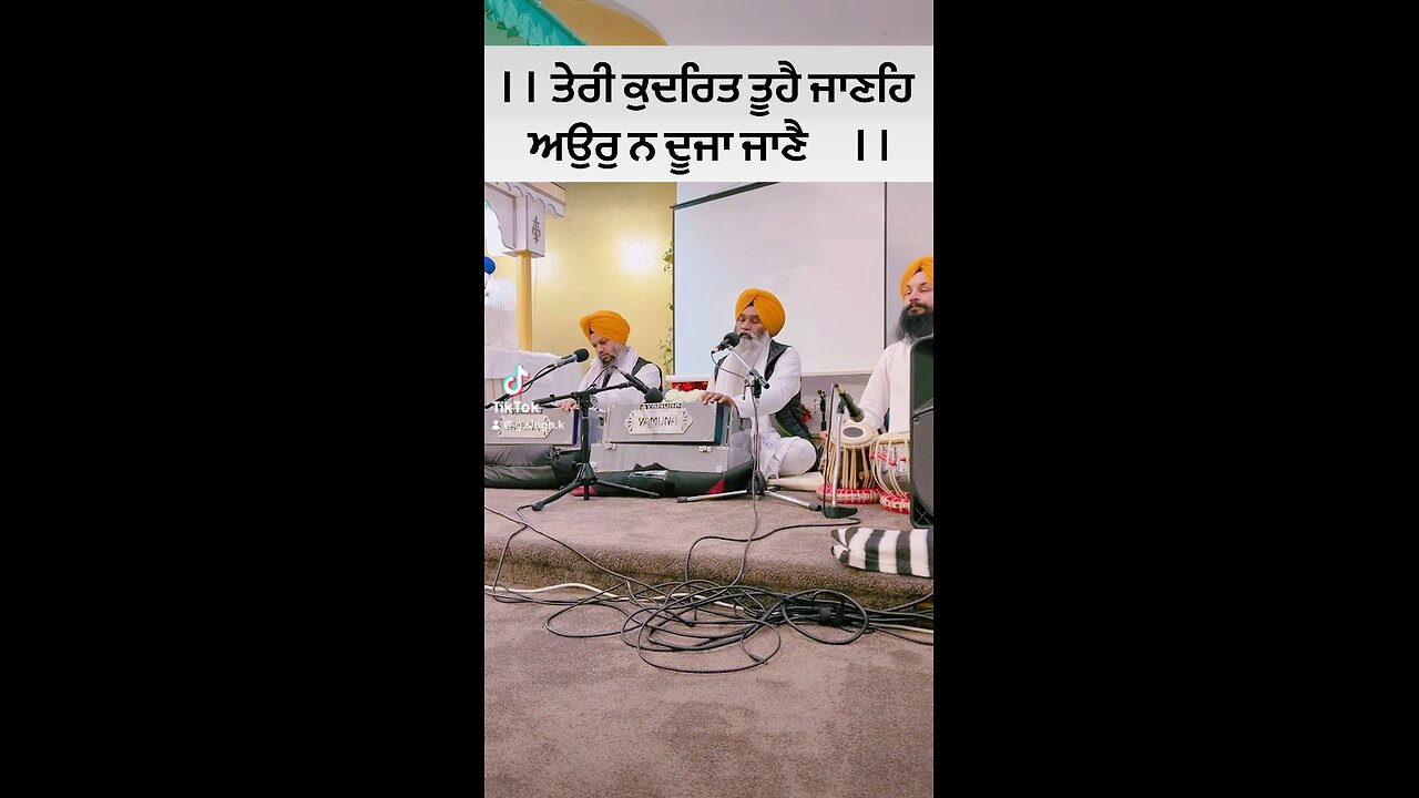 Kirtan