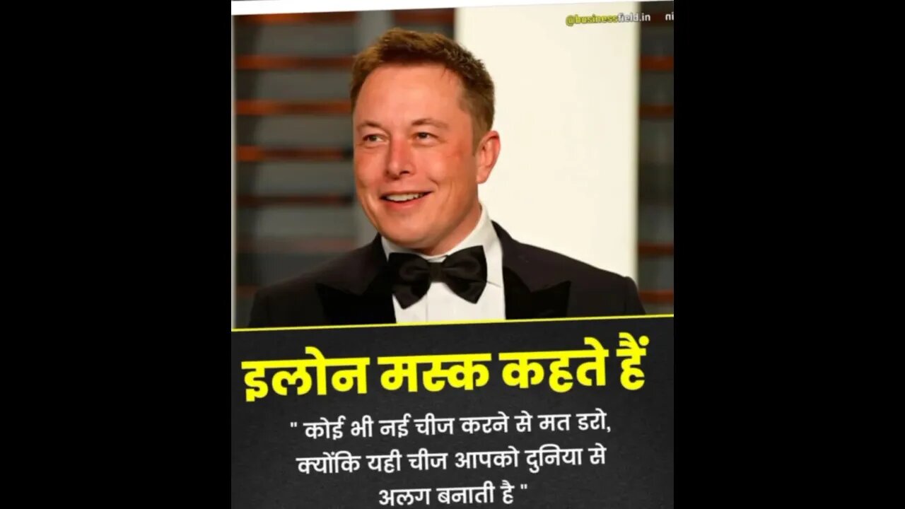 #motivation in #shorts for #elonmusk #shortvideo in #billionaire #fact to #riskmanagement for #bus👍👉