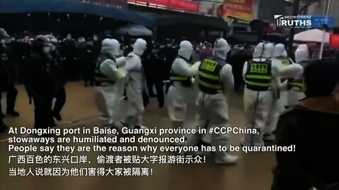 Stowaways Humiliated and Denounced for Causing Lockdown 广西百色偷渡者被遊街示衆 當地民衆稱他們害大家被隔離