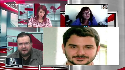 Νέες διώξεις για την υπόθεση του Μάριου Παπαγεωργίου (ΑΡΤ, 2/11/2022)