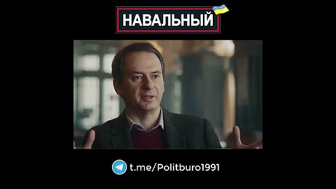 Navalny 🇺🇦 2022 ❕❗❕ #Shorts #Navalny #Навальный #Украина #Зеленский Часть 0021