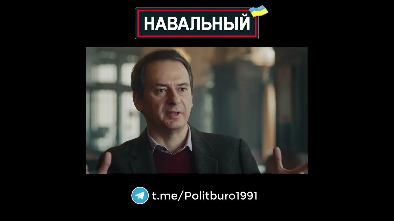 Navalny 🇺🇦 2022 ❕❗❕ #Shorts #Navalny #Навальный #Украина #Зеленский Часть 0021
