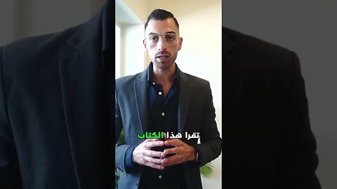 تأتير الأصدقاء في حياتك والمستقبلك و نجاحاتك