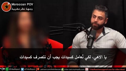 منذ متى أصبح خضوع الزوجة لزوجها عبودية؟