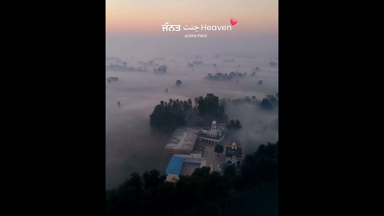 waheguru Guru Ghar In India punjab Village in Fog Weather in Winter morning 🌄