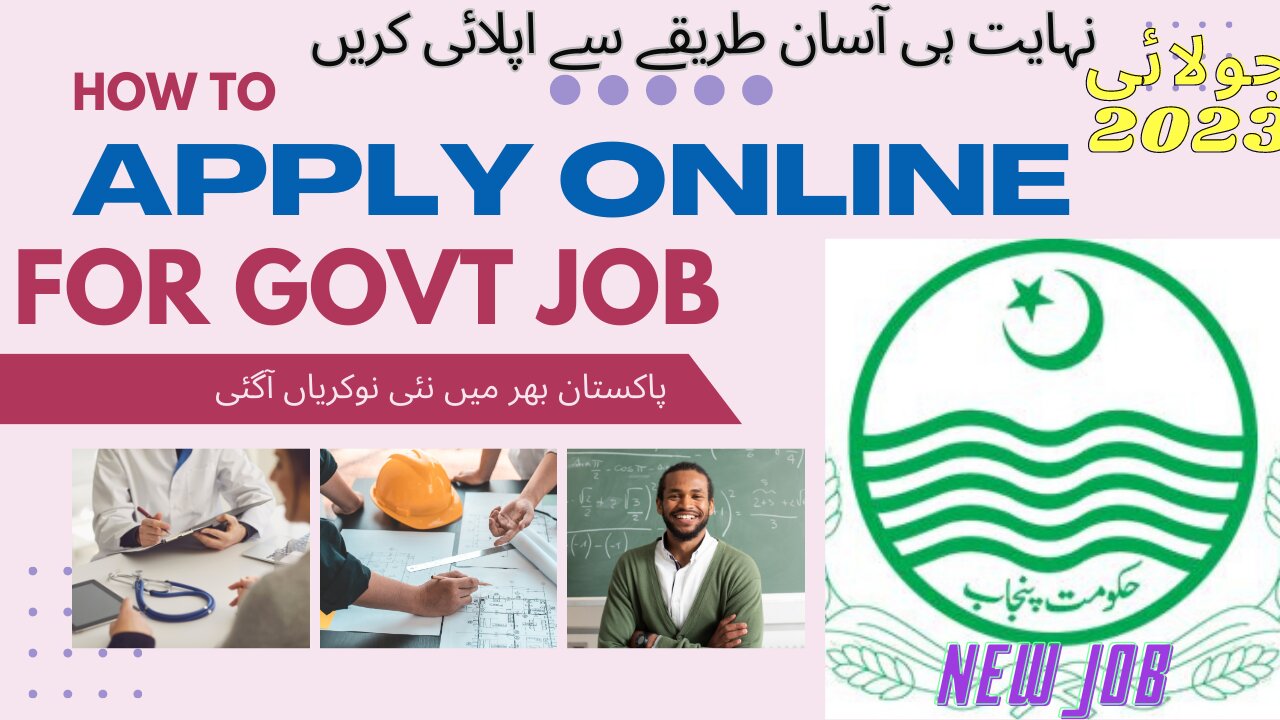 "Step-by-Step Guide to Apply Online for Government Jobs in Pakistan"