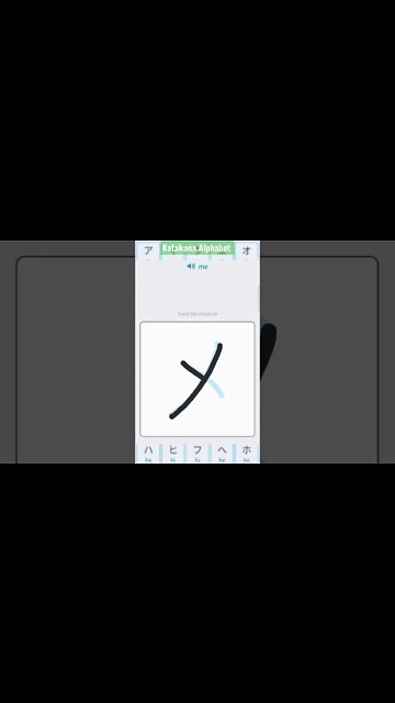 Japanese Katakana Alphabet Writing ✍️ Practice "メ"