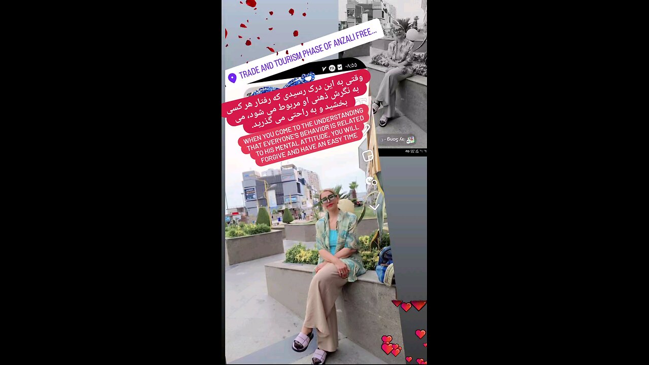 Nice text