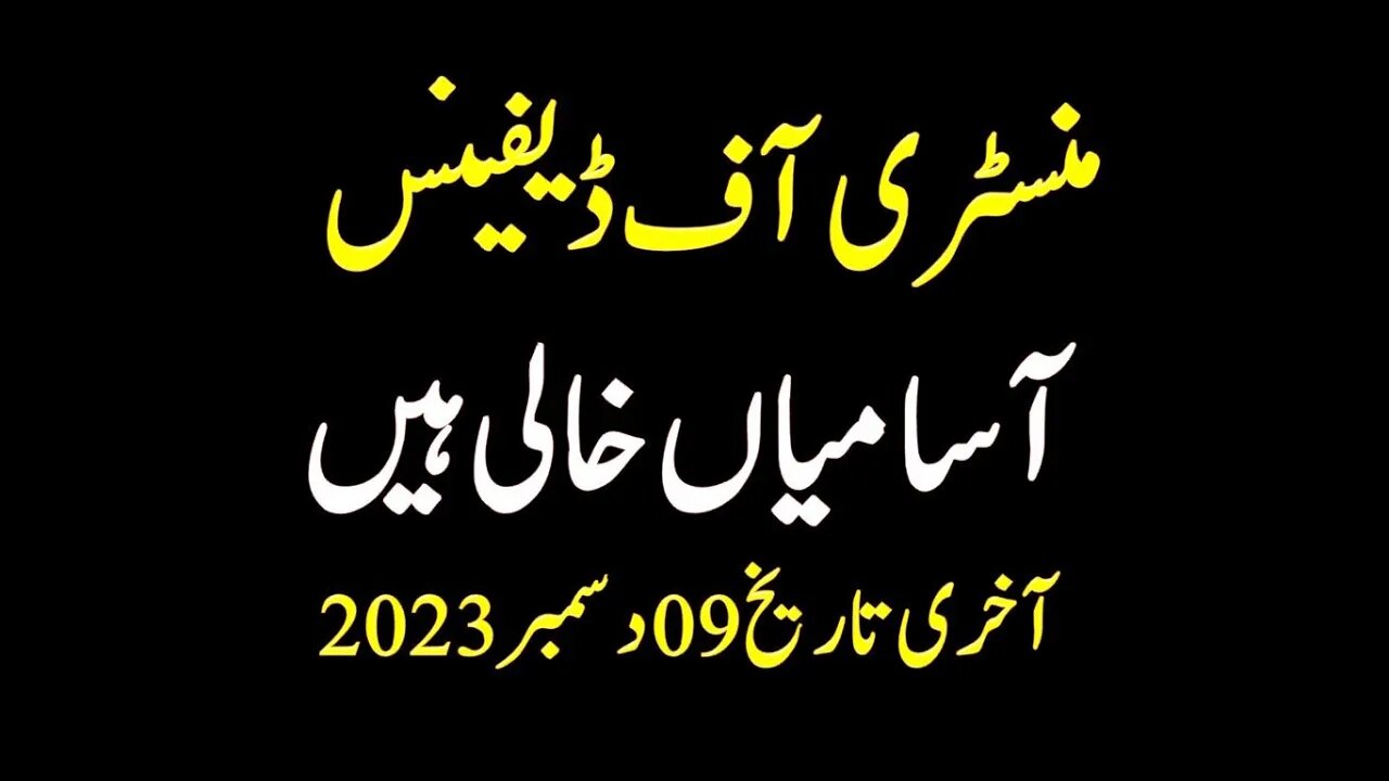 Ministry of Defence Jobs 2023 Online apply latested advertisment december 2023