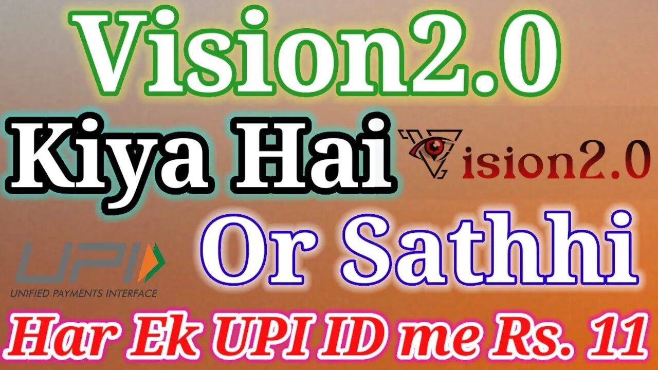 vision2o.com | kiya hai or sath hi har ek UPI ID me Rs. 11 instant cash free