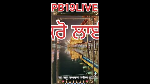 PB19LIVE