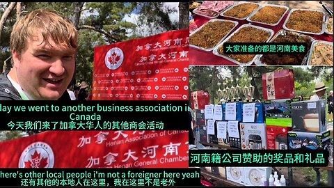 老外参加海外河南老乡会。感叹说还是吃蒸卤面，喝胡辣汤得劲儿。