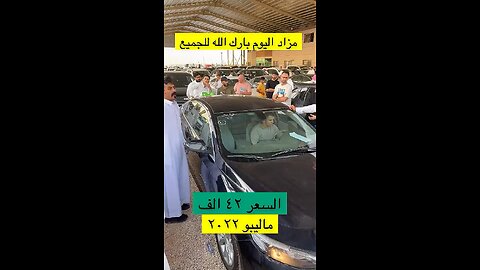 حراج ومزادات جميع انواع السيارات