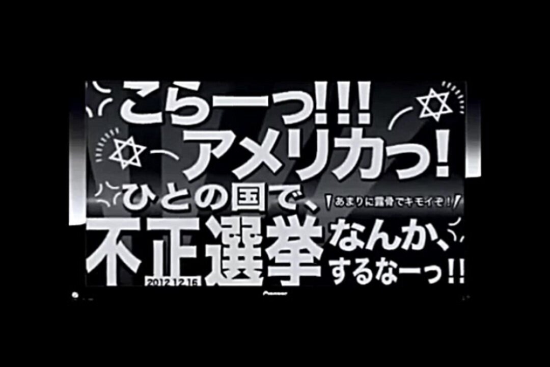 2013.10.27 リチャード・コシミズ講演会 愛知名古屋