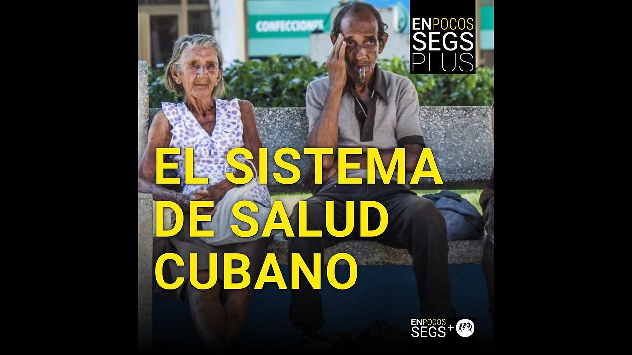 El sistema de salud cubano