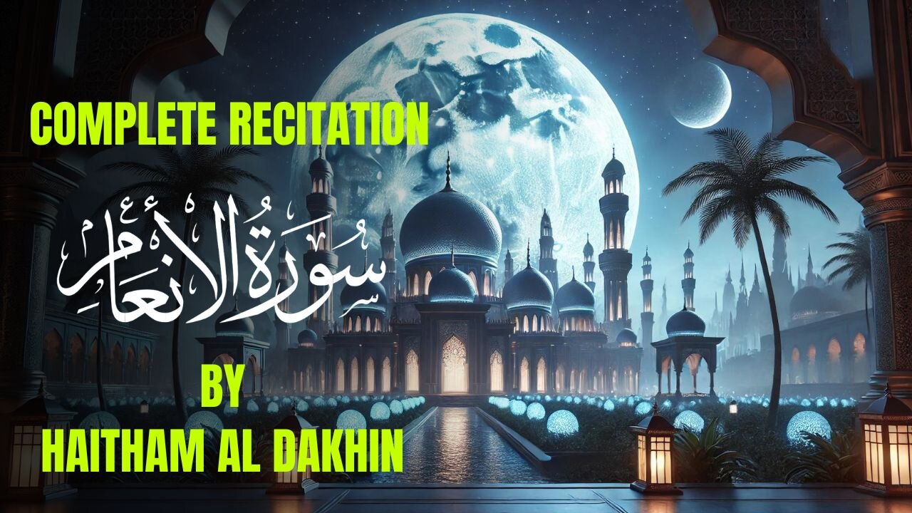 Experience The Holy Quran Surah Anam in the Voice of Haitham Al Dakhin