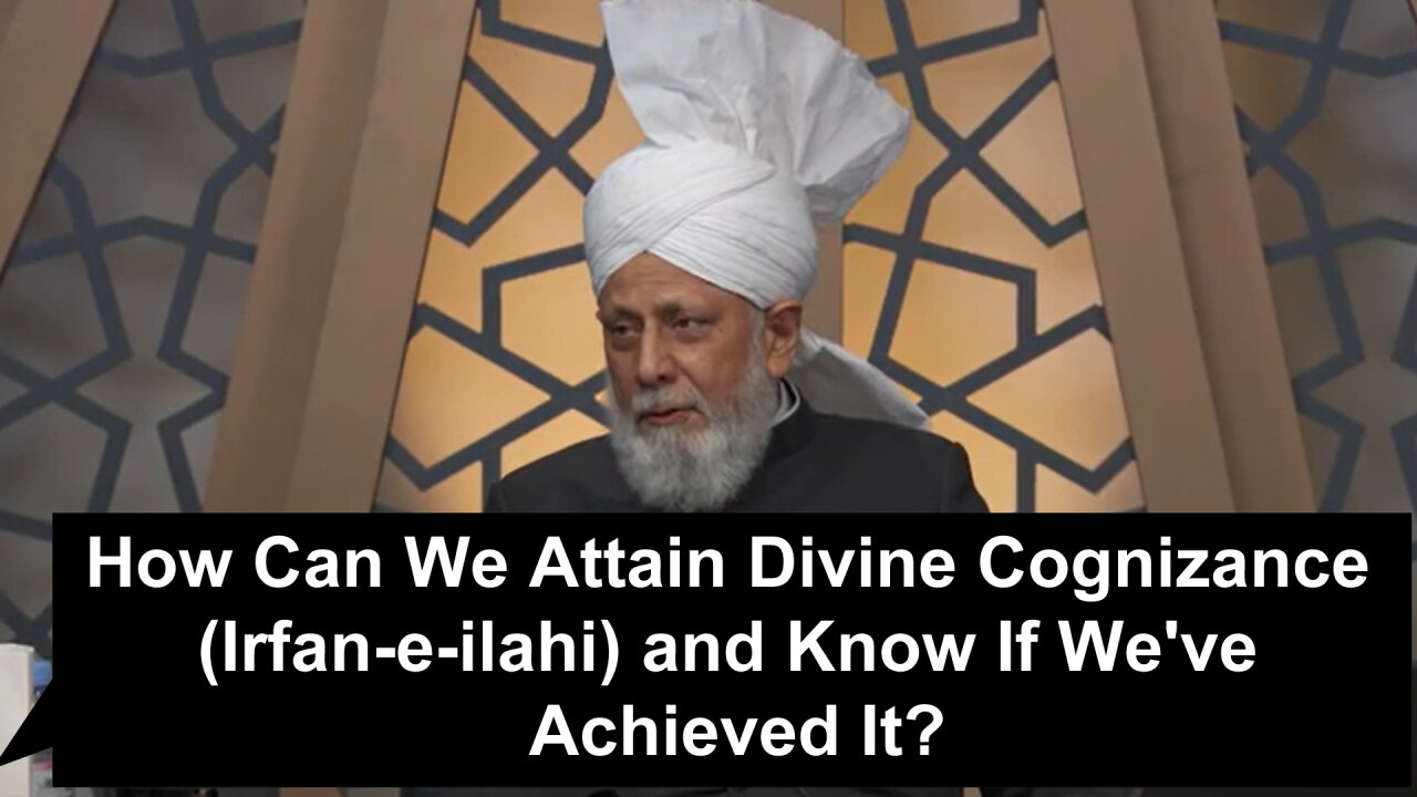 How Can We Attain Divine Cognizance (Irfan-e-Ilahi) and Know If We've Achieved It?