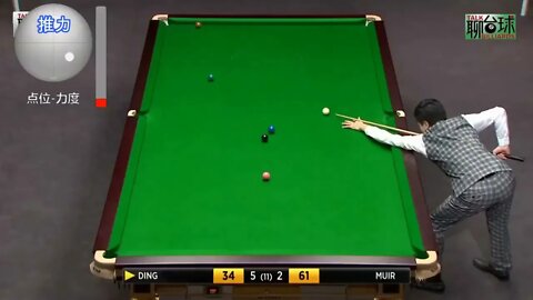 Ding ~ Junhui ~ Crazy to Be a Snooker