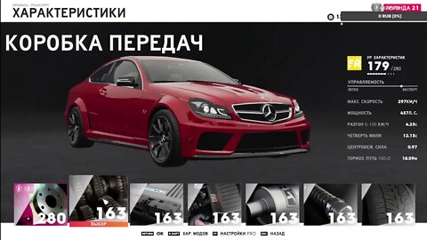 Сидим себе тут такие на ЧИЛЕ и тут на - THE Crew 2