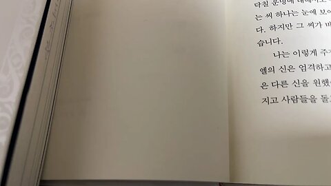 사람의 아들 예술 칼린 지브란 다마스쿠스 페르시아 철학자 운명 그리스 로마 신들 노파 나사렛사람 자비로운 질투 시리아 영혼 문지방 난로 페르시아인 양초의불꽃 베이루트 율법학자