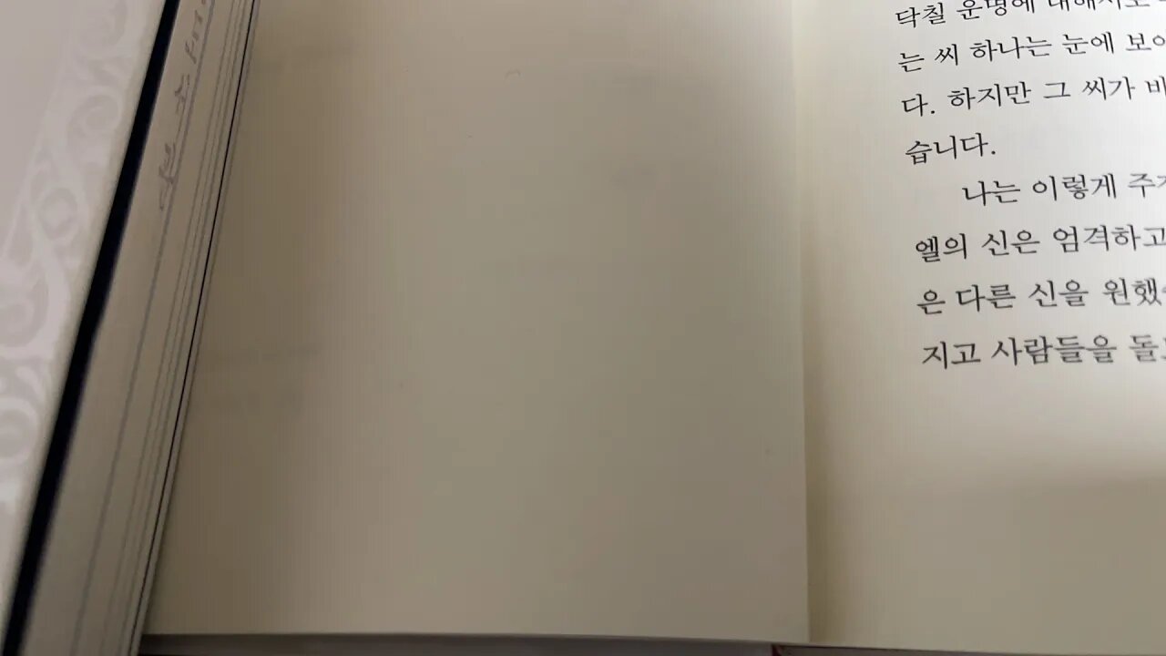 사람의 아들 예술 칼린 지브란 다마스쿠스 페르시아 철학자 운명 그리스 로마 신들 노파 나사렛사람 자비로운 질투 시리아 영혼 문지방 난로 페르시아인 양초의불꽃 베이루트 율법학자