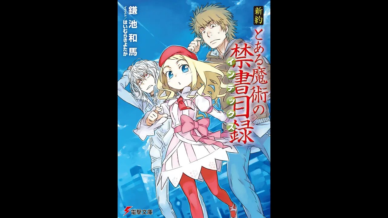 A Certain Magical Index New Testament Volume 1