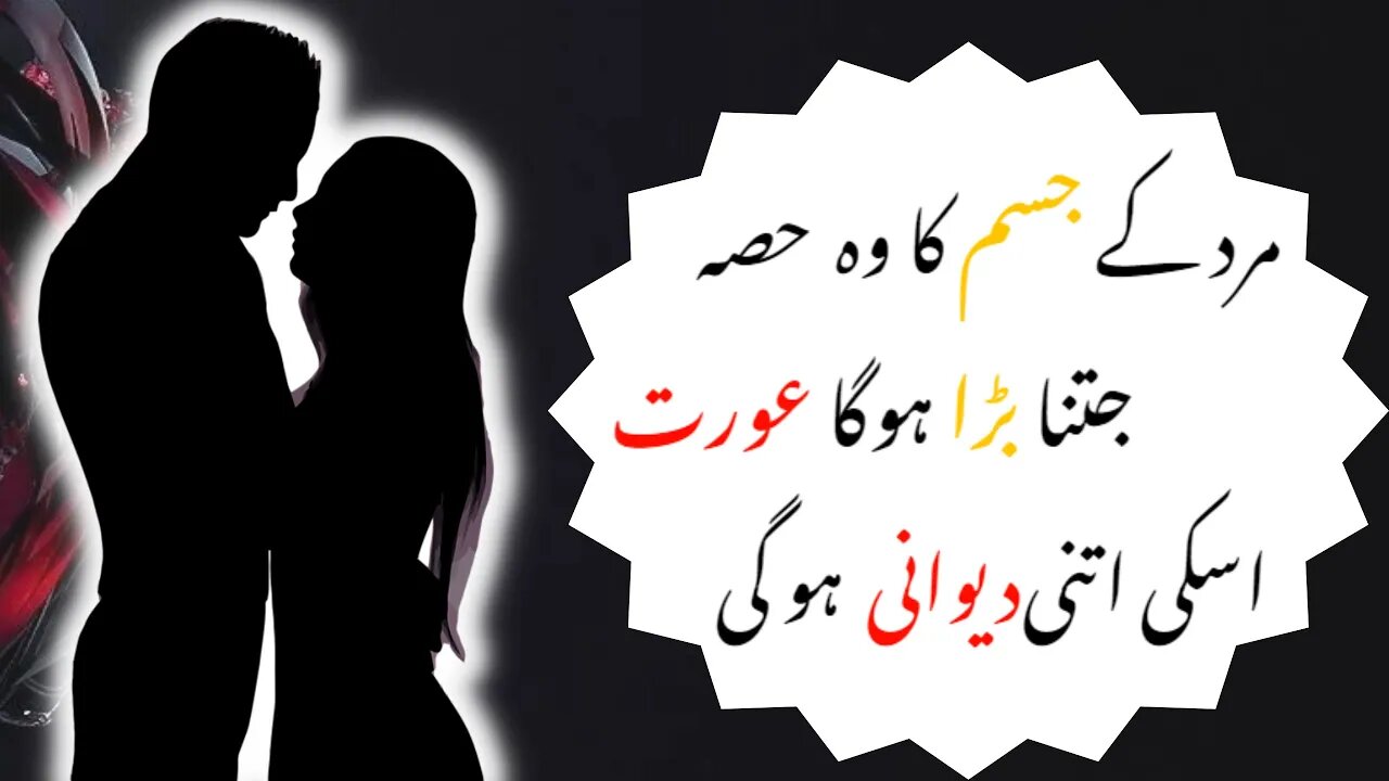 Best Urdu Quotes | Mushtaq Yusufi Quotes | Inspirational Quotes