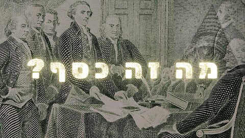 קורס מסחר בשוק ההון - כסף פיאט