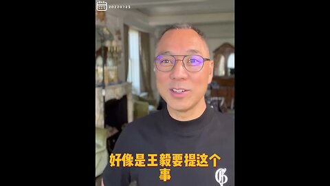 #shorts 20220723文贵先生GETTR回顾： #世界灭共，给中共放血： #未来的供应链欧洲18个国家把中共国给踢出