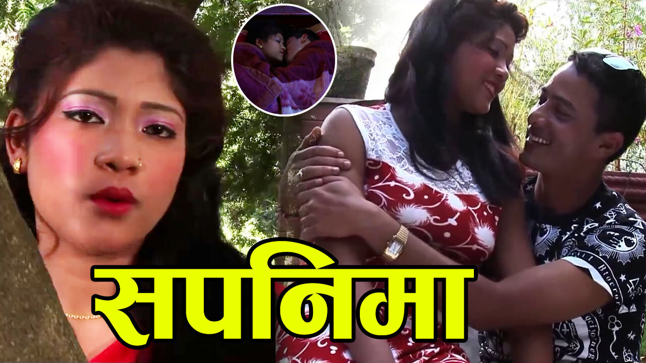 Sapanima Balbir Chalaune Kamana Oli Ft Krisha Dev 