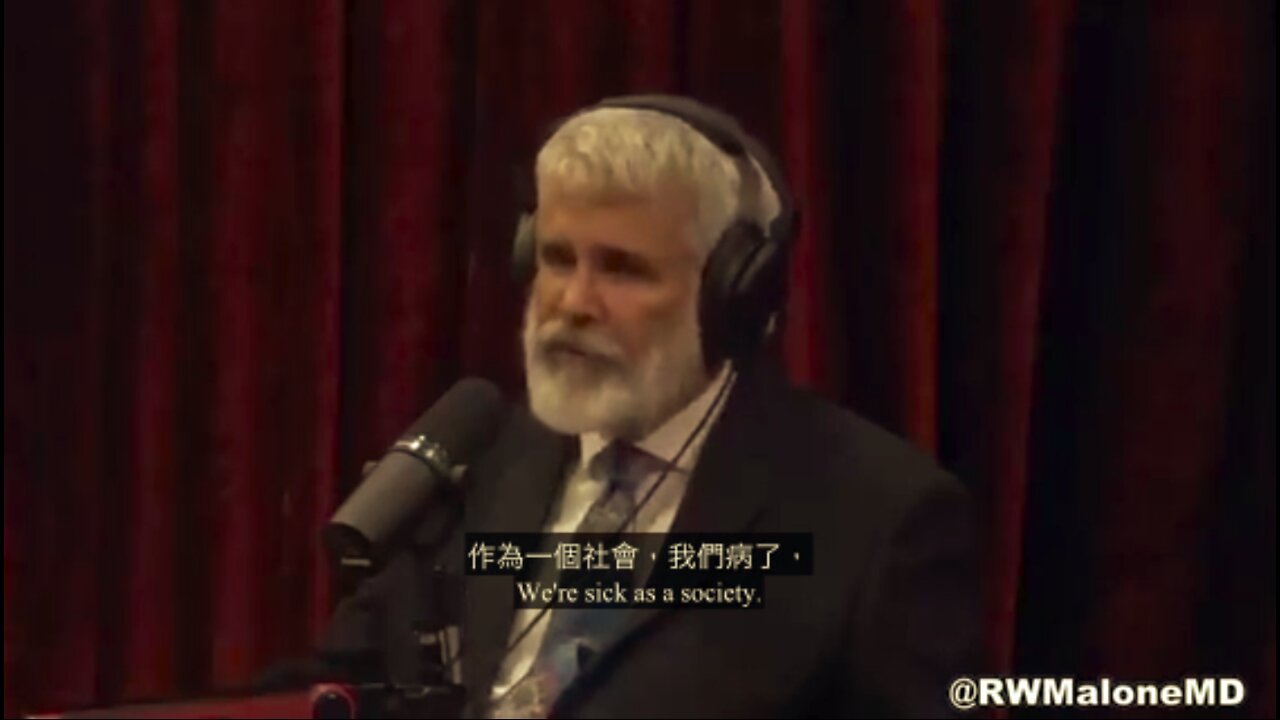 [Ch/En Sub.] mRNA疫苗奠基人馬龍博士談新冠 Robert Malone w/ Joe Rogan On Covid, Vaccine, Everything