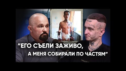 ЖИЗНЬ "ОТБРОСА". КAHHИБАЛbl И ПРИТОН. БОМЖЕВАЛ ГОД, 12 ГОЛОСОВ В ГОЛОВЕ, ПОД МЕФЕДРОНОМ С 6 ЭТАЖА