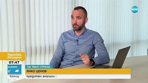 54% от българите се затрудняват да плащат навреме битовите си сметки
