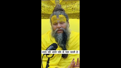 premanand ji Maharaj ke bachan#viral#motivation#best