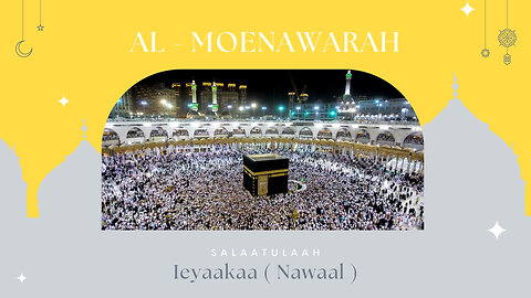 Al Moenawarah (Salaatulaah) - Ieyaakaa (Nawaal)