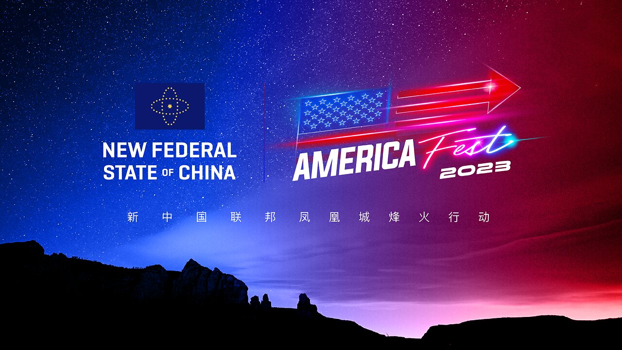 新中国联邦凤凰城烽火行动 NFSC@America Fest 2023 12/17 第二天