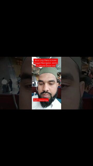 #gulfvacancy Qatar house driver kam me jarha hu feedback video From Gulf Vacancy employees #virul