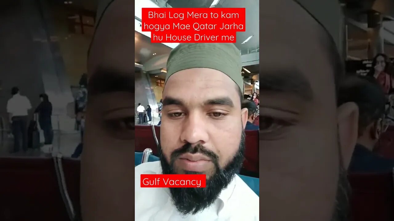 #gulfvacancy Qatar house driver kam me jarha hu feedback video From Gulf Vacancy employees #virul